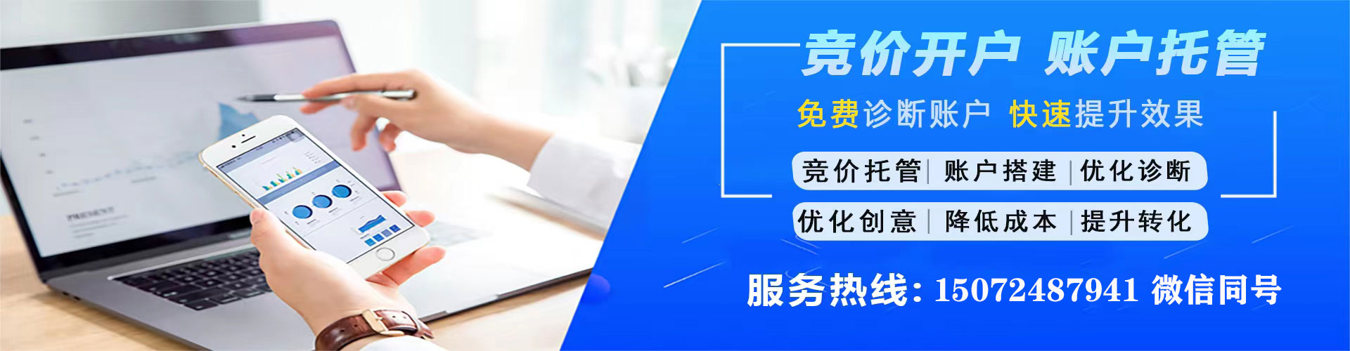 弥勒sem托管